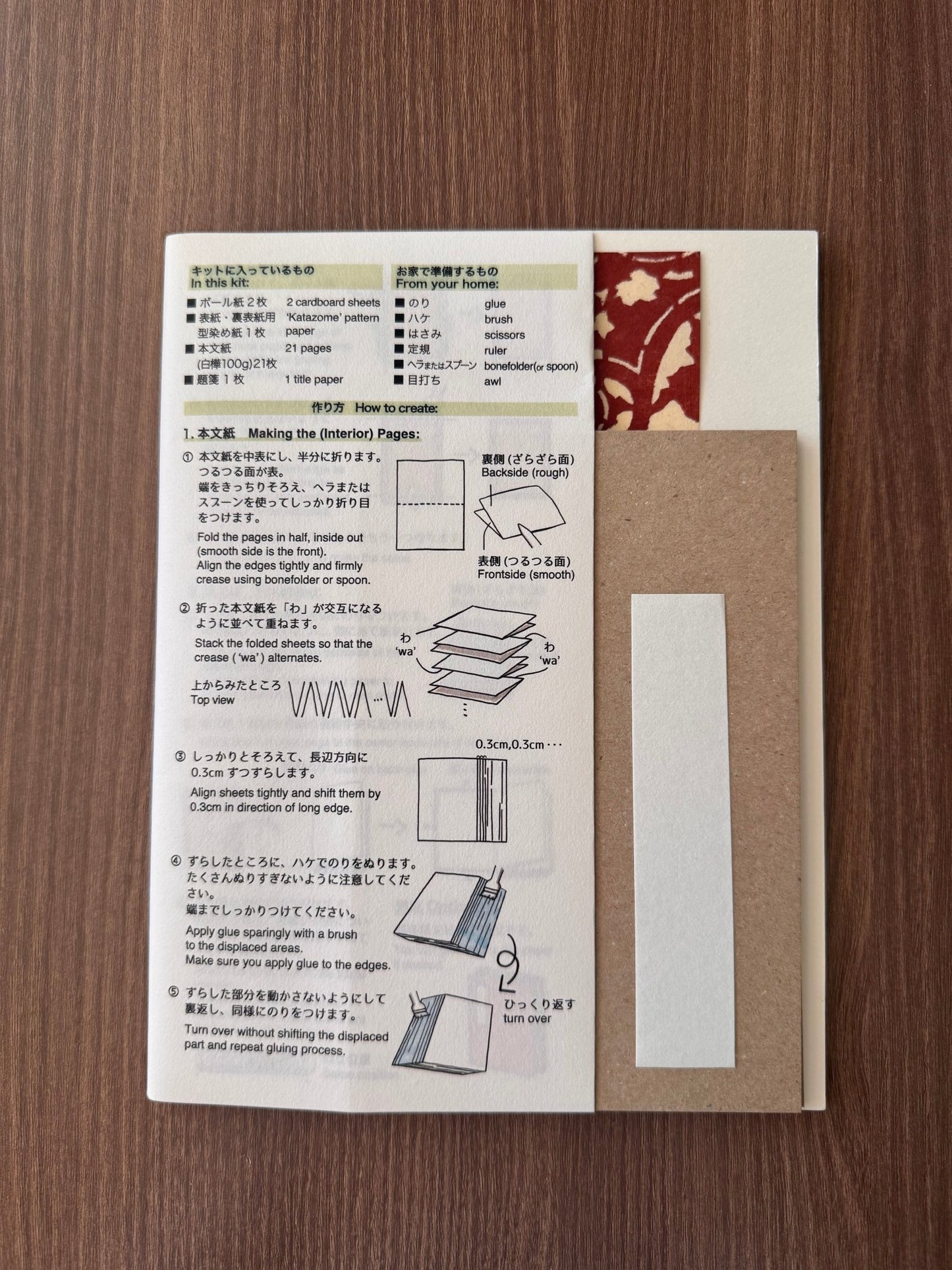 Goshuin - Chou Book Binding Kit, 9 - Scents of Japan