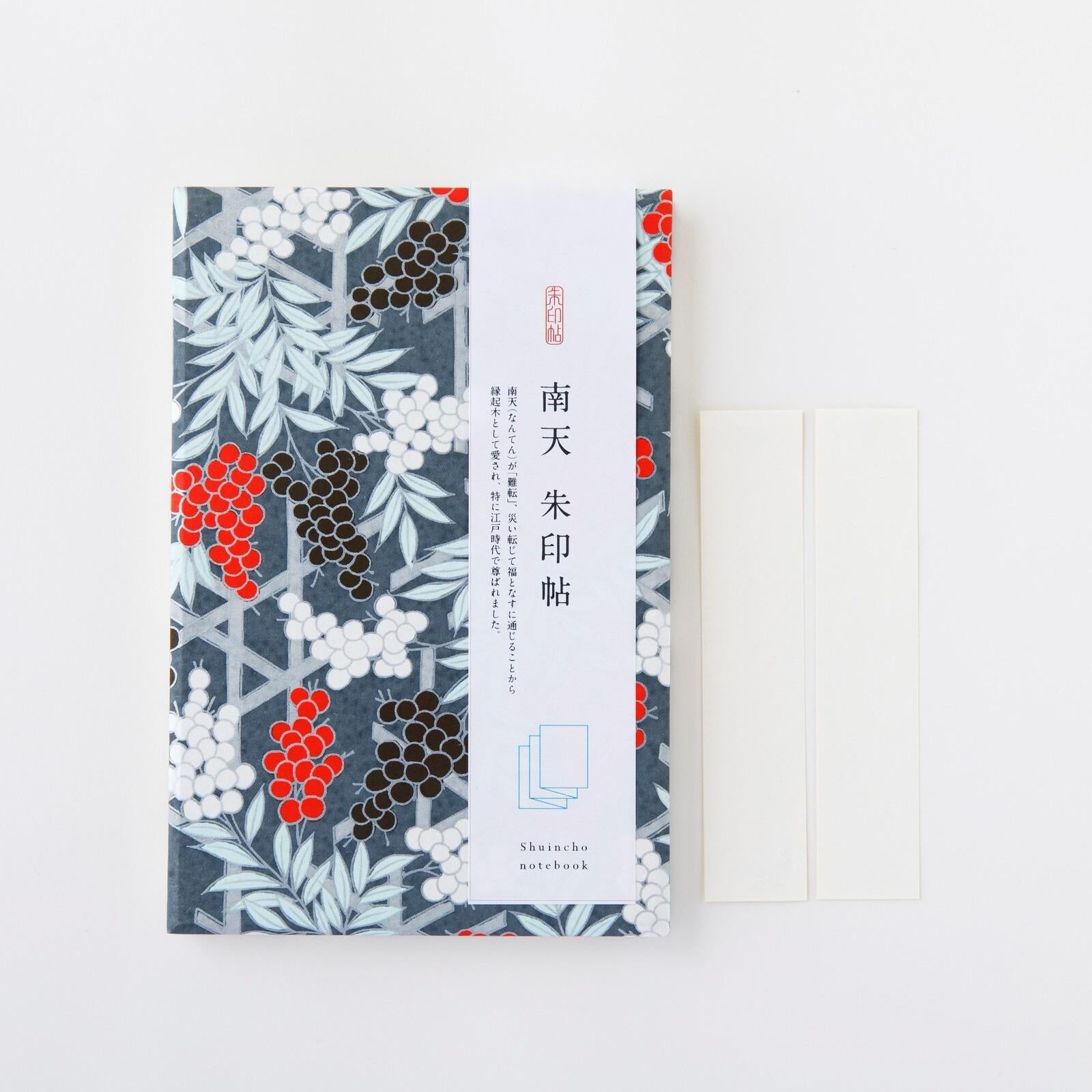 Goshuin - Chou (Book Of Seals), Red & White Grapes - Scents of Japan