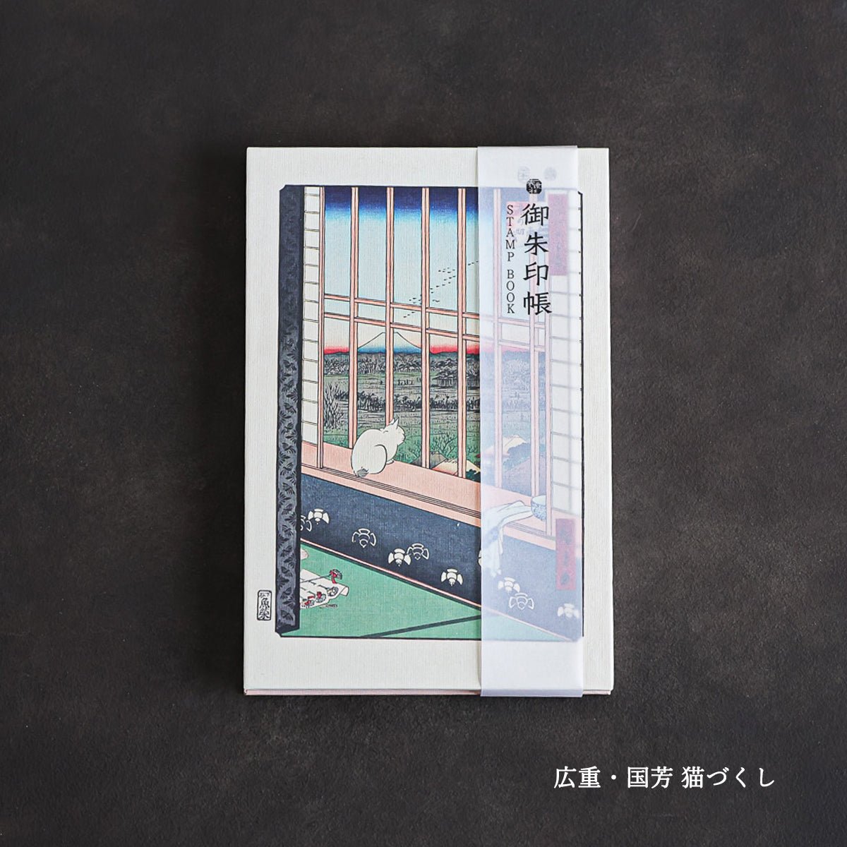 Goshuin - Chou, Cat & Mt Fuji - Scents of Japan