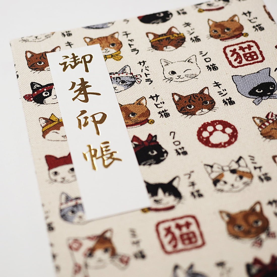 Goshuin - Chou, Cats Encyclopaedia - Scents of Japan