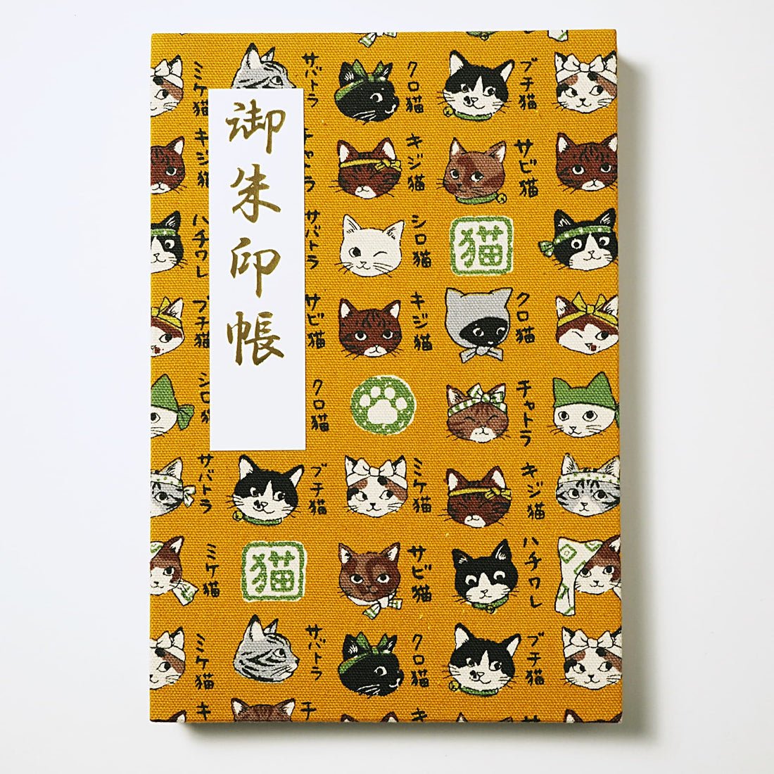 Goshuin - Chou, Cats Encyclopaedia, Mustard - Scents of Japan
