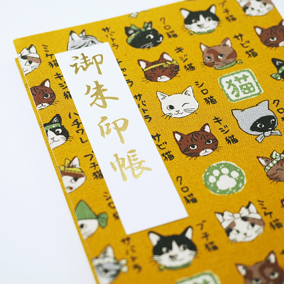 Goshuin - Chou, Cats Encyclopaedia, Mustard - Scents of Japan
