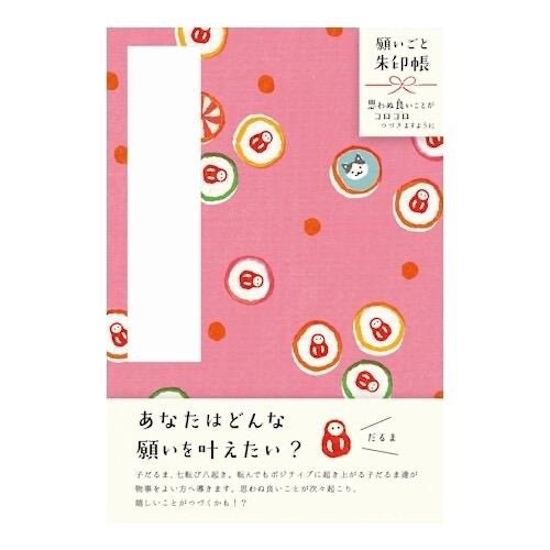Goshuin - Chou, Daruma Doll & Cat - Scents of Japan