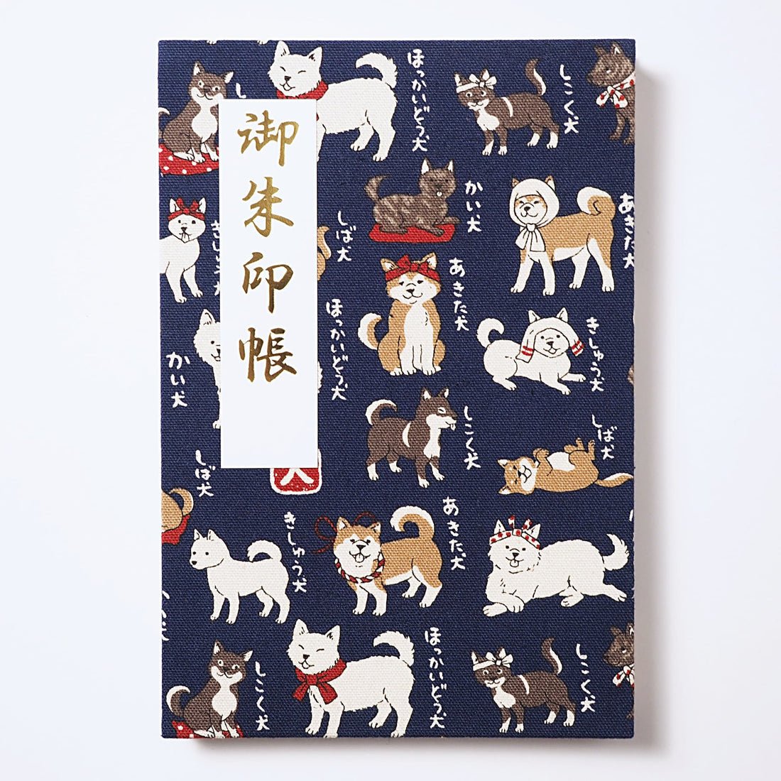 Goshuin - Chou, Dog Encyclopaedia - Scents of Japan