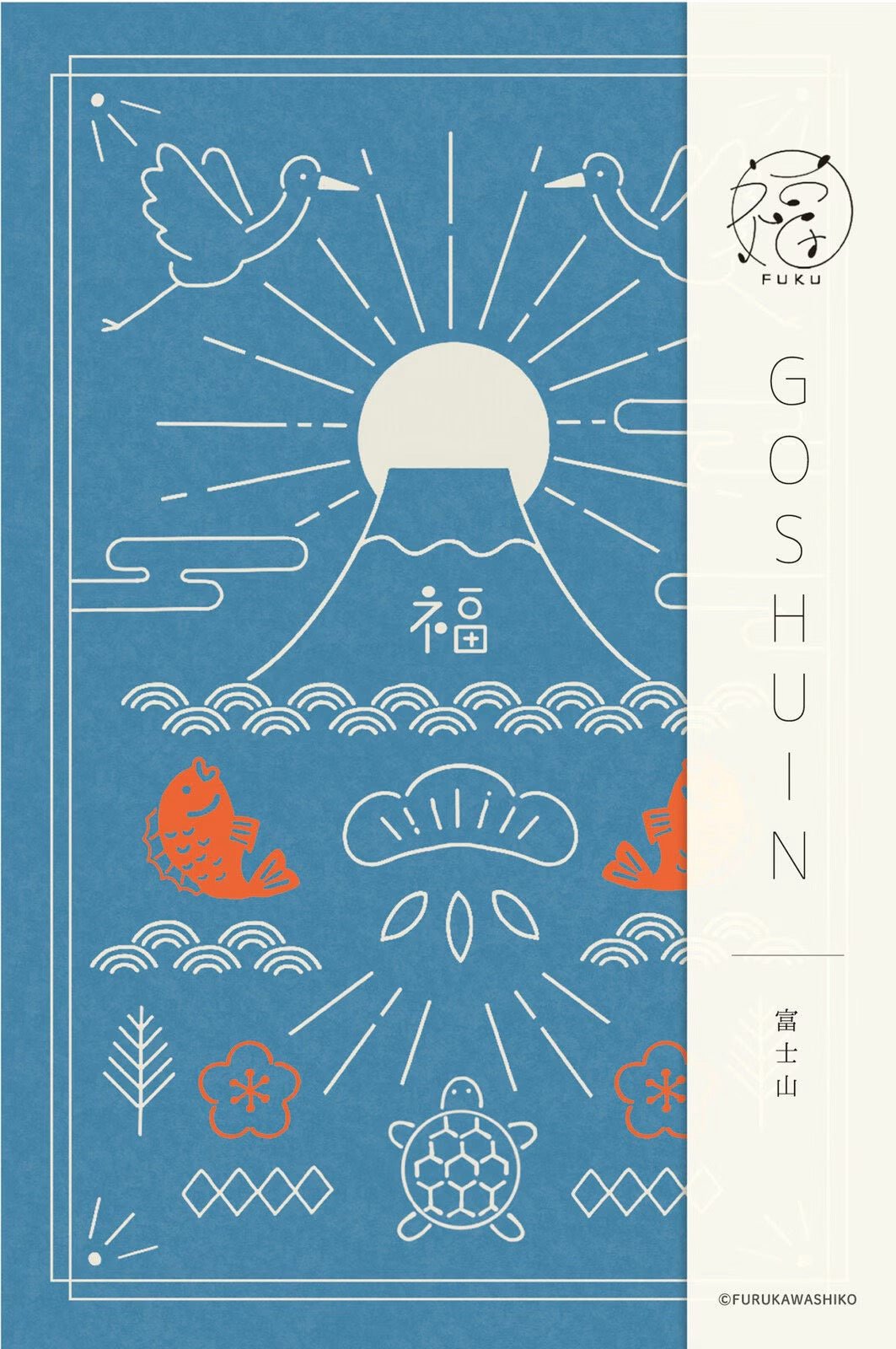 Goshuin - Chou, Mt Fuji - Scents of Japan