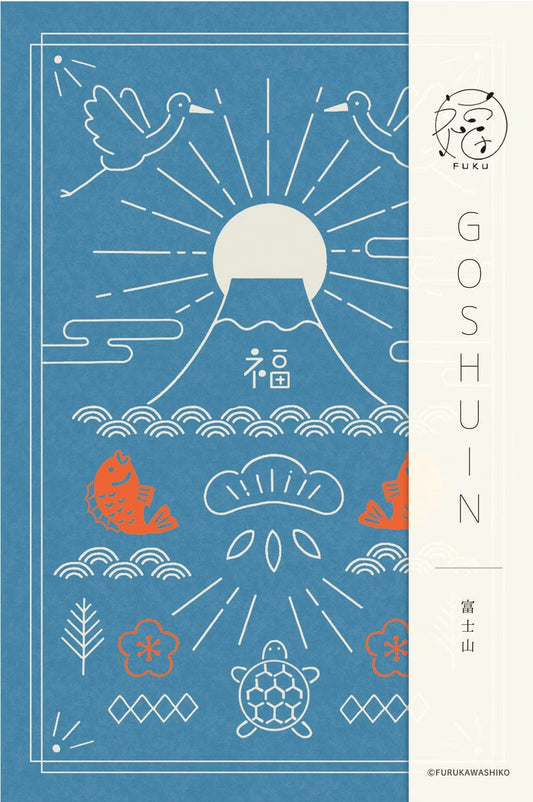 Goshuin - Chou, Mt Fuji - Scents of Japan