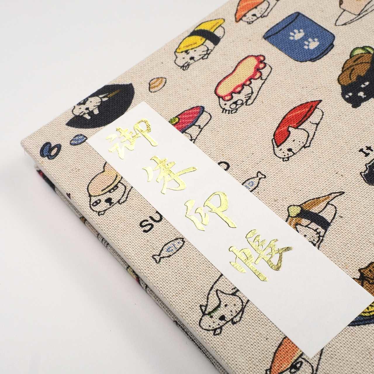 Goshuin - Chou, Sushi Cats - Scents of Japan