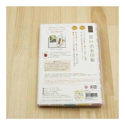 Goshuin - Chou with Storage, Black with Dots - Scents of Japan