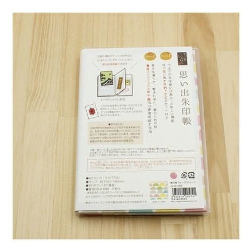 Goshuin - Chou with Storage, Coloured Half Circles - Scents of Japan