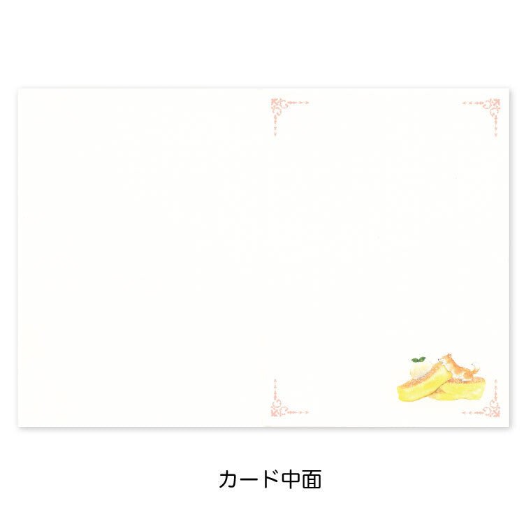 Greeting Card, Shiba with Pancakes - Scents of Japan