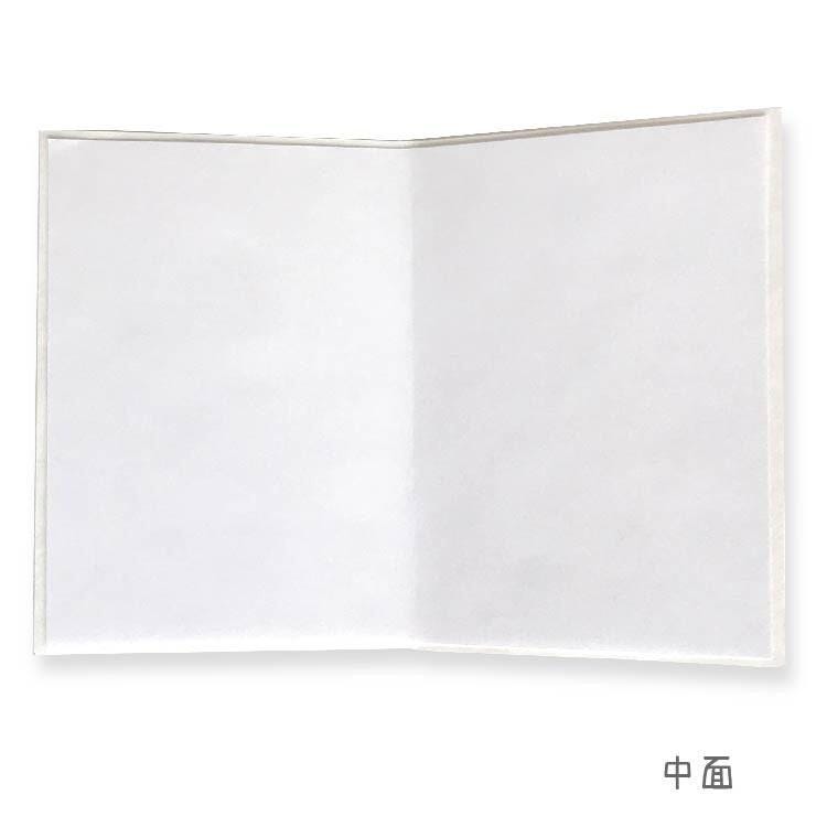 Greeting Card, Sushi - Scents of Japan