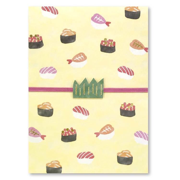 Greeting Card, Sushi - Scents of Japan