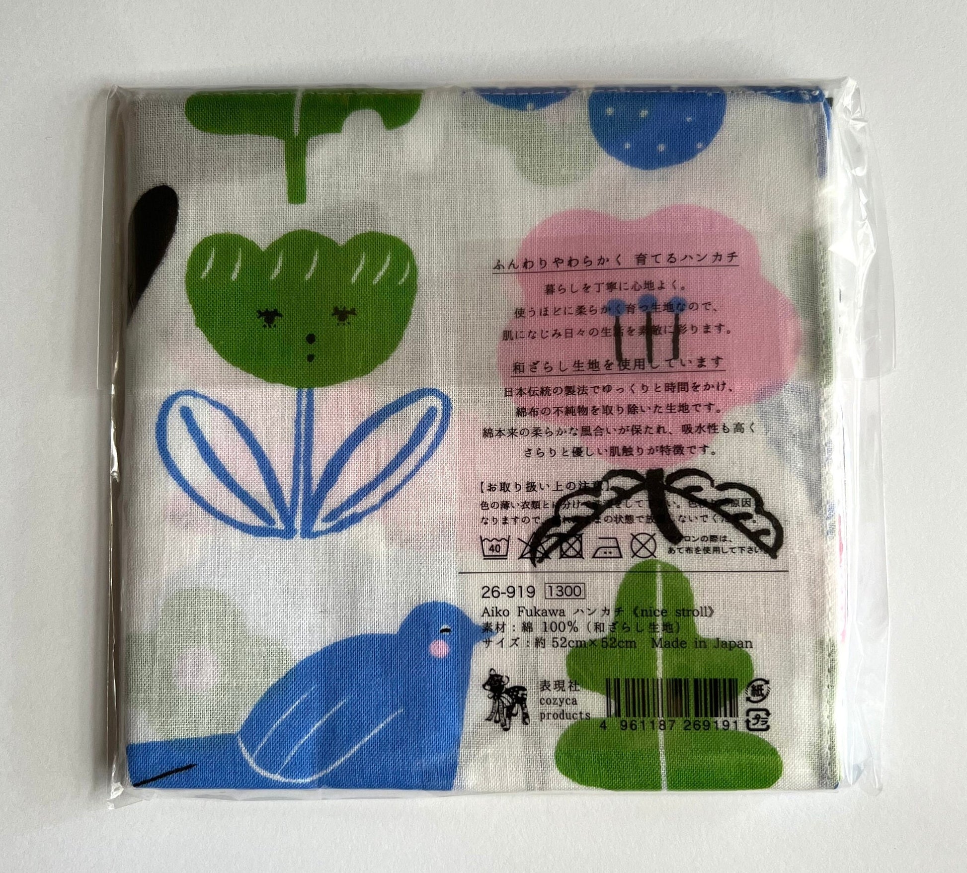 Cat Handkerchief