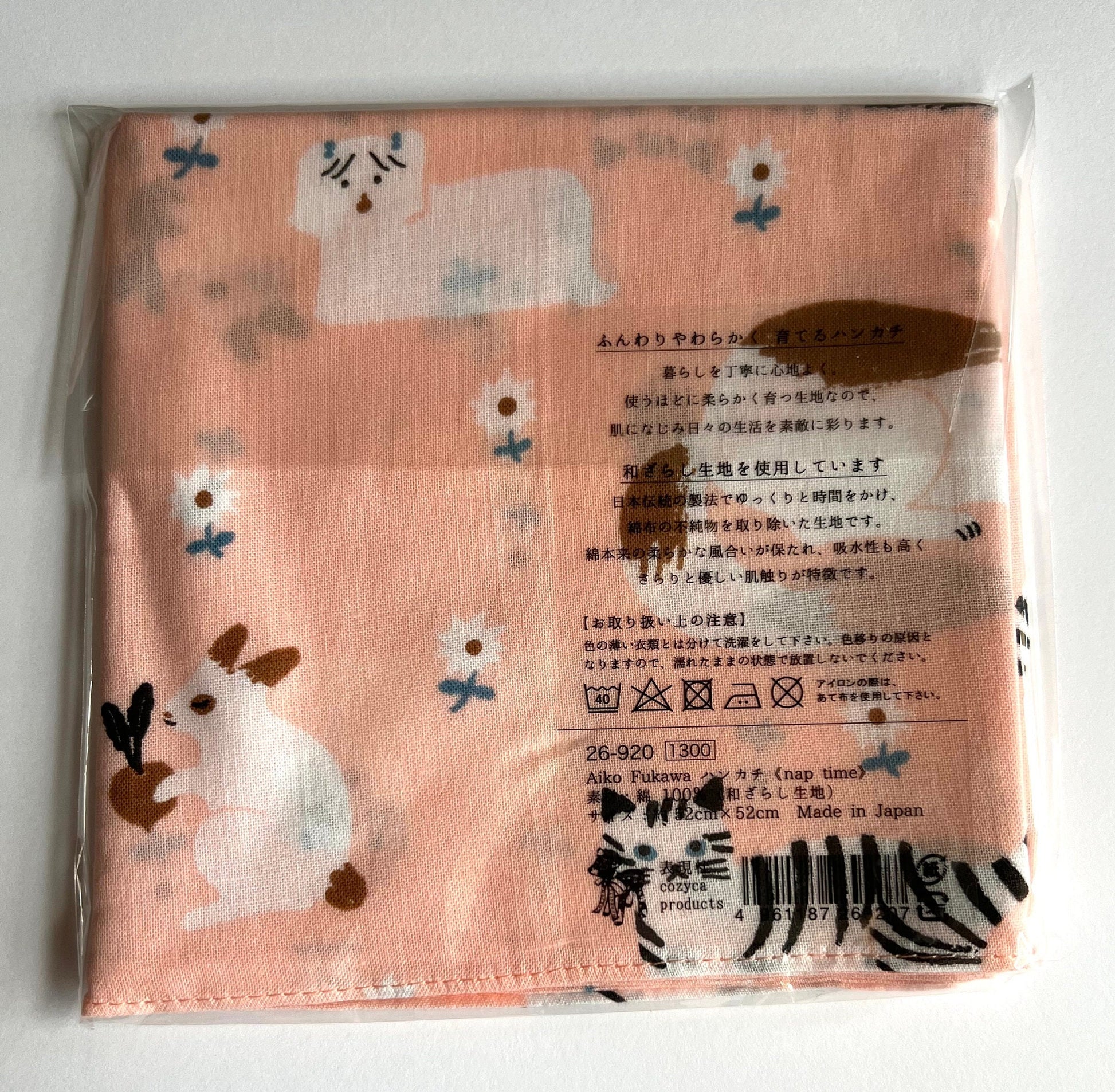 Dog & Cat Handkerchief