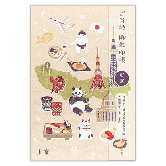 Goshuin-Chou (Book Of Seals) Tokyo Region