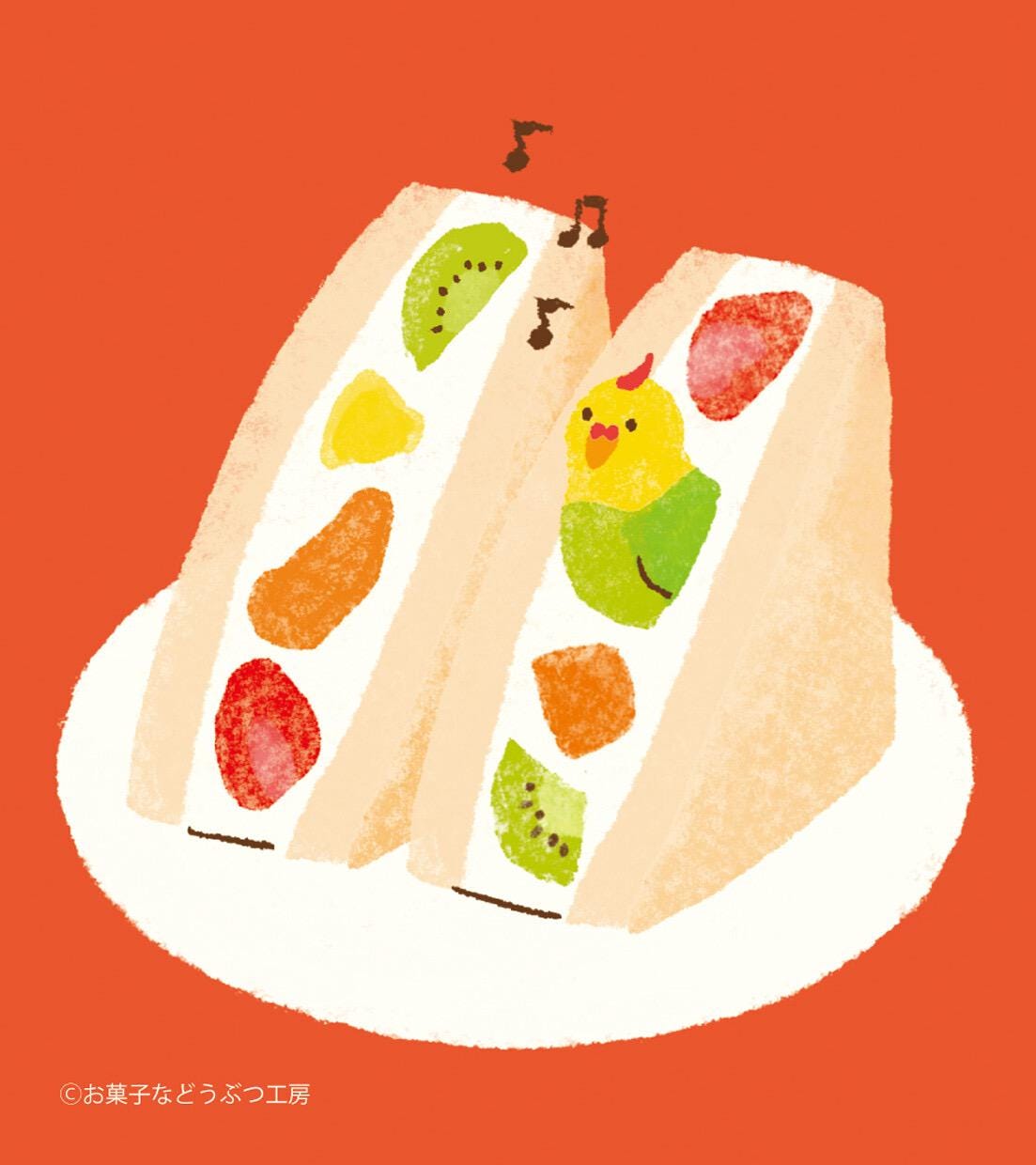 Sweet Sandwiches Memo Pad