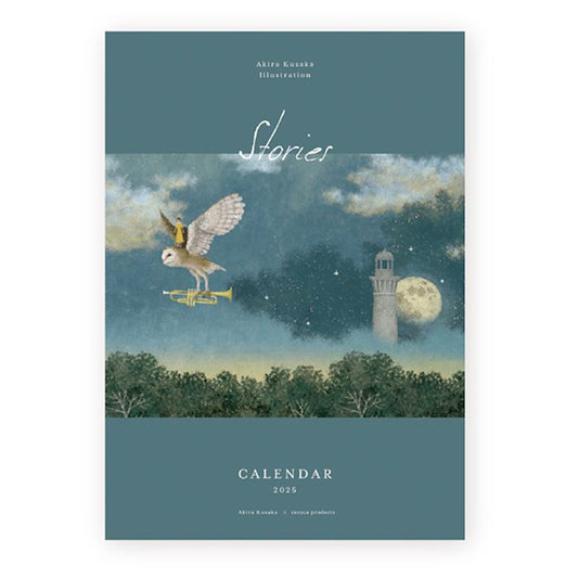 Owl & Lighthouse 2025 Calendar
