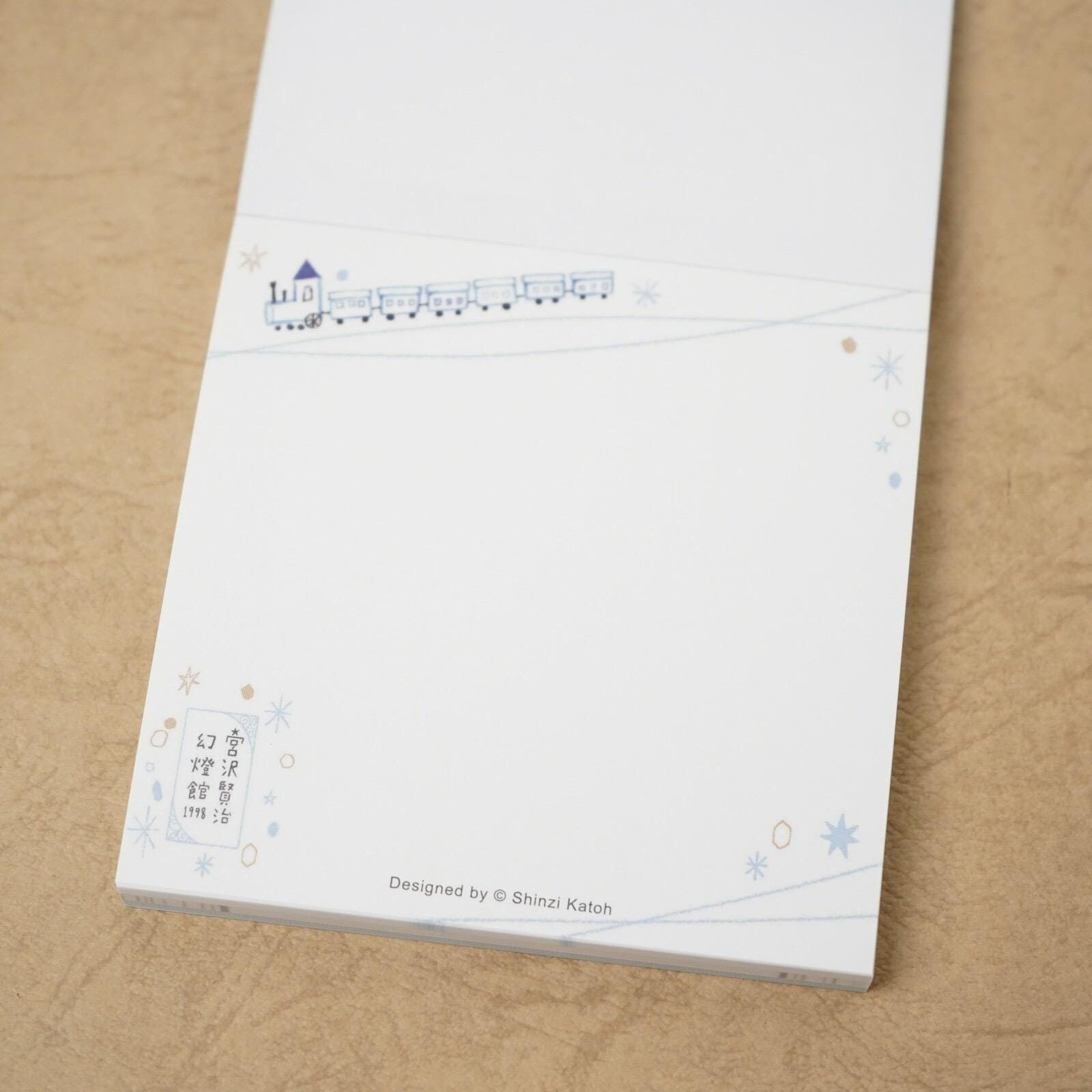 Cat & The Night Sky MemoPad