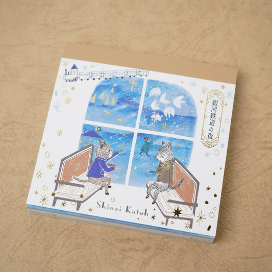 Cat & The Night Sky MemoPad