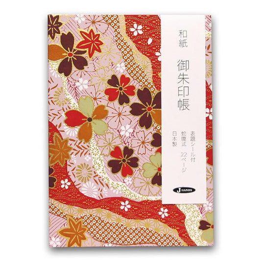 Goshuin-chou (Book Of Seals), Flowing Water, Cherry Blossom, Red
