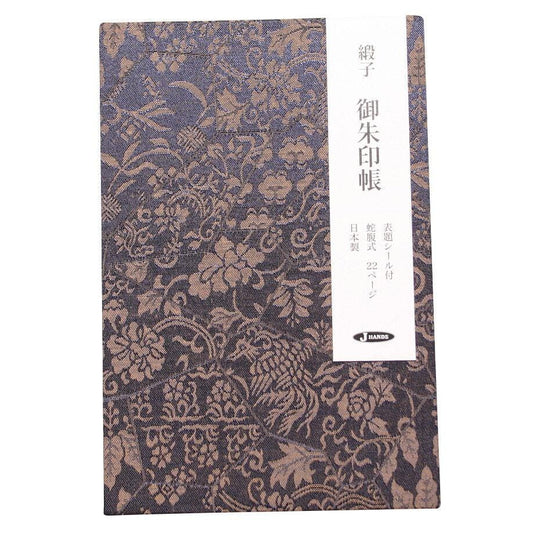Goshuin-chou (Book Of Seals), Ripened Blue