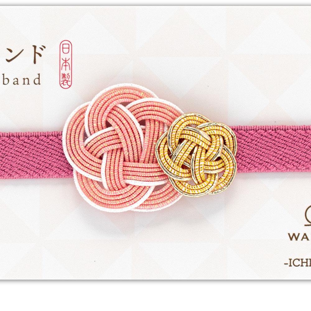 Goshuin Book Bands, Pink & Gold