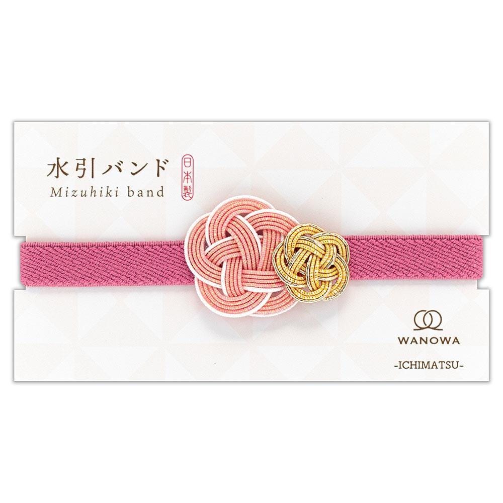 Goshuin Book Bands, Pink & Gold