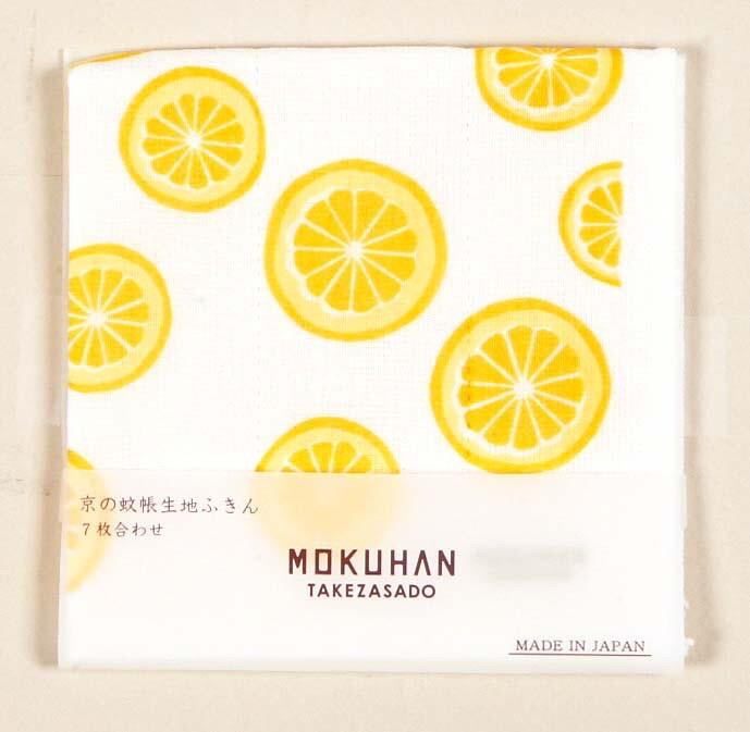 Kitchen Dish Cloth, Yuzu