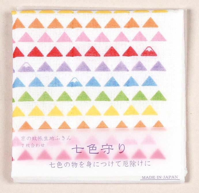 Kitchen Dish Cloth, Seven Colours Mt Fuji