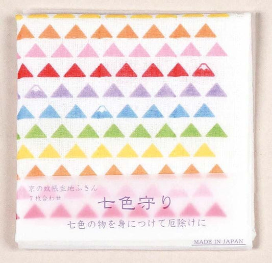 Kitchen Dish Cloth, Seven Colours Mt Fuji