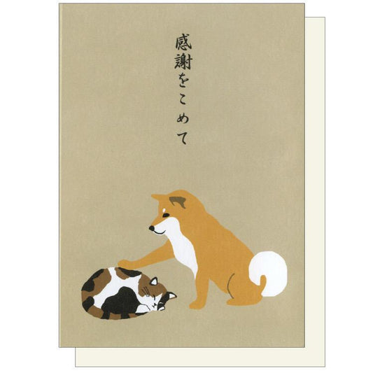 Card, Thankyou, Shibu Inu