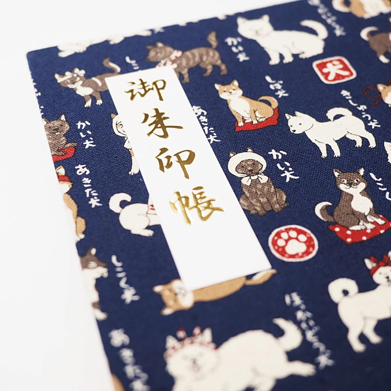 Goshuin Holder (Spread Size), Japanese Dogs
