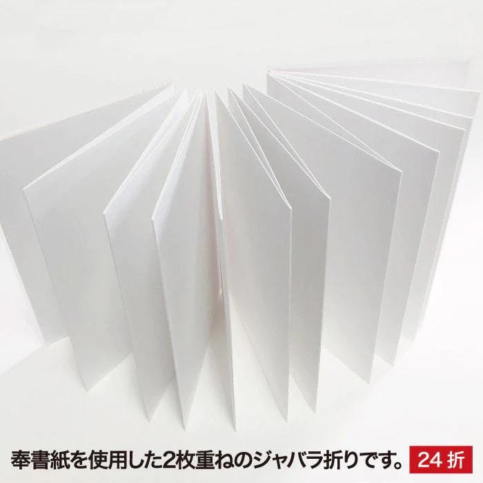 Goshuin Chou (Book of Seals), Crimson