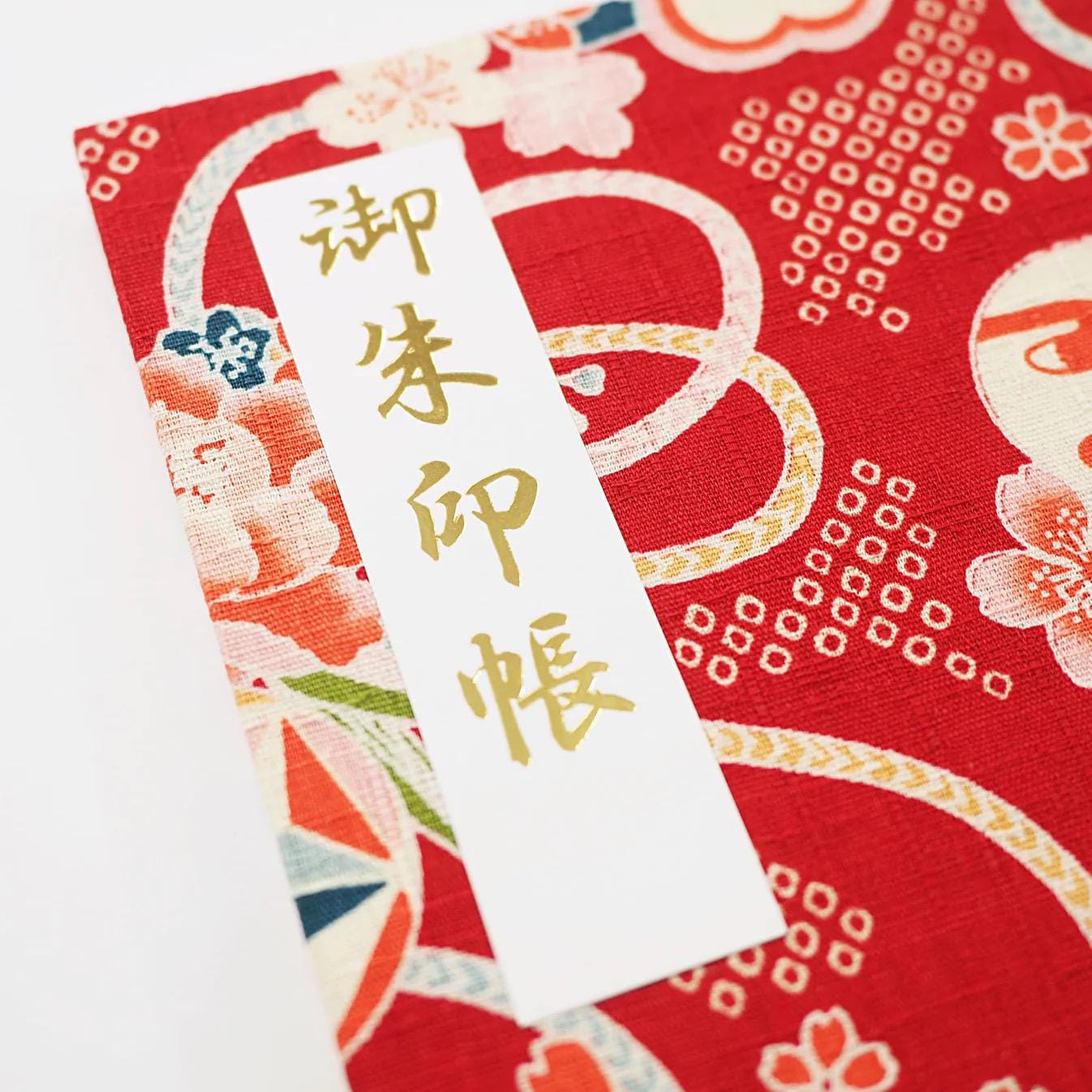 Goshuin Chou (Book of Seals), Crimson
