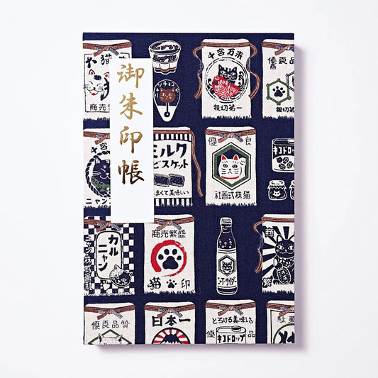 Goshuin Chou (Book of Seals), Confectionery Store