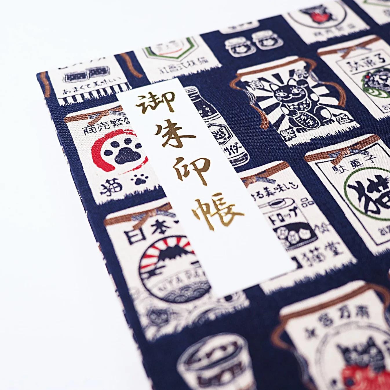 Goshuin Chou (Book of Seals), Confectionery Store