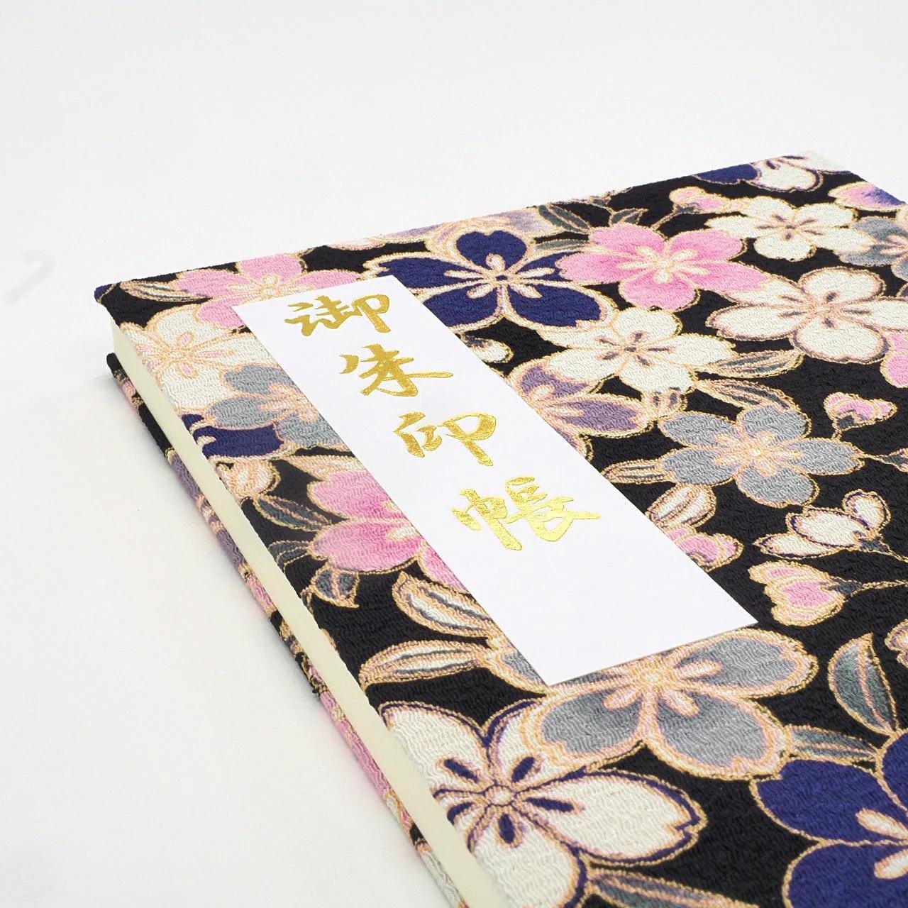 Goshuin Chou (Book of Seals), Taisho Roman Cherry Blossom