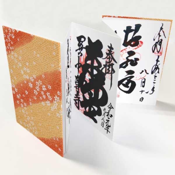 Goshuin Chou (Book of Seals), “Traditional Chiyogami” Yayoi