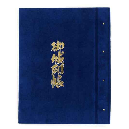 Castle Seal Book Holder, Navy Blue Velvet