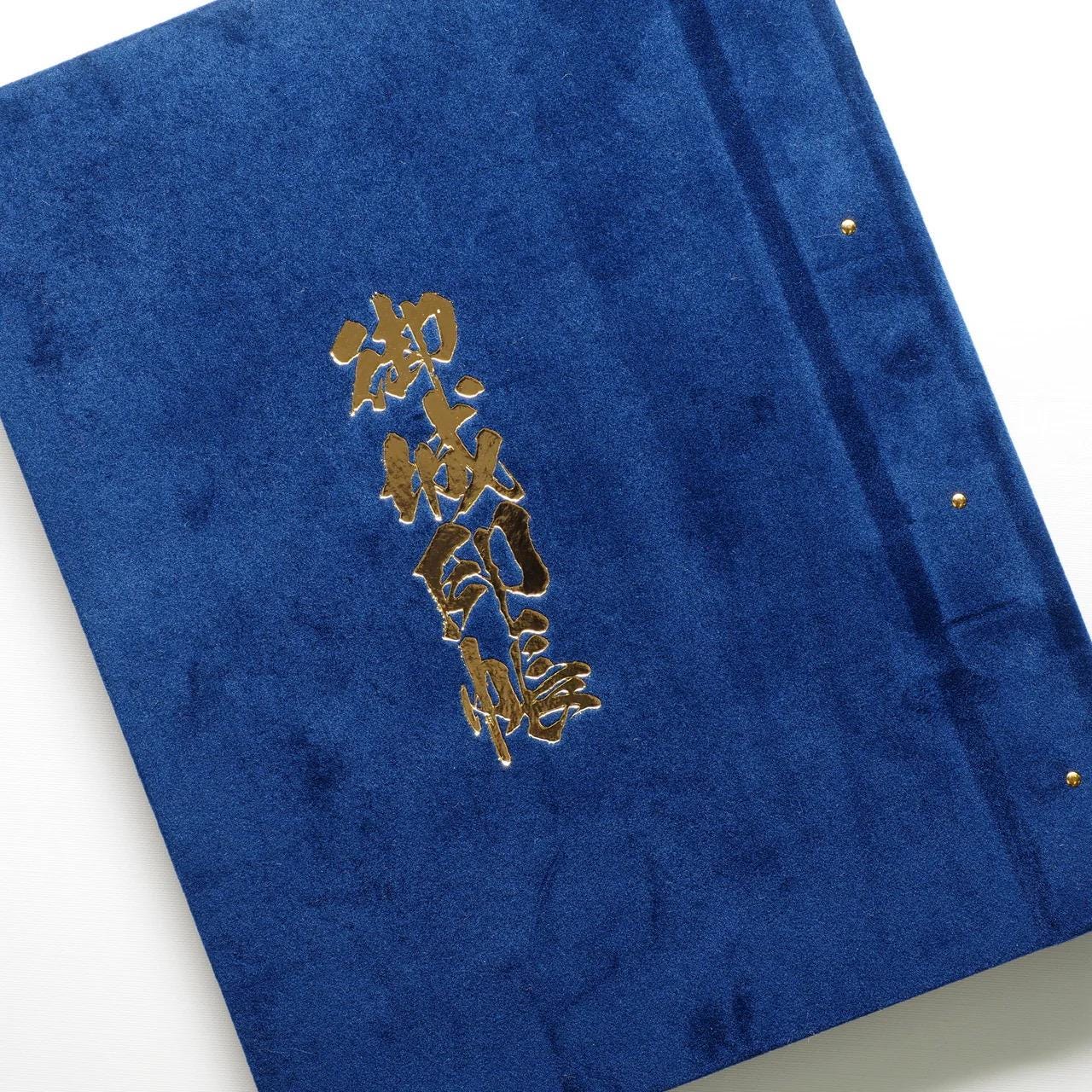 Castle Seal Book Holder, Navy Blue Velvet