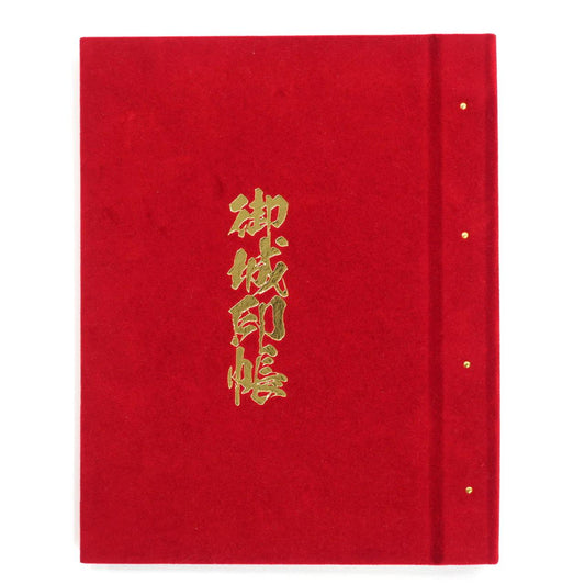 Castle Seal Book Holder, Red Velvet