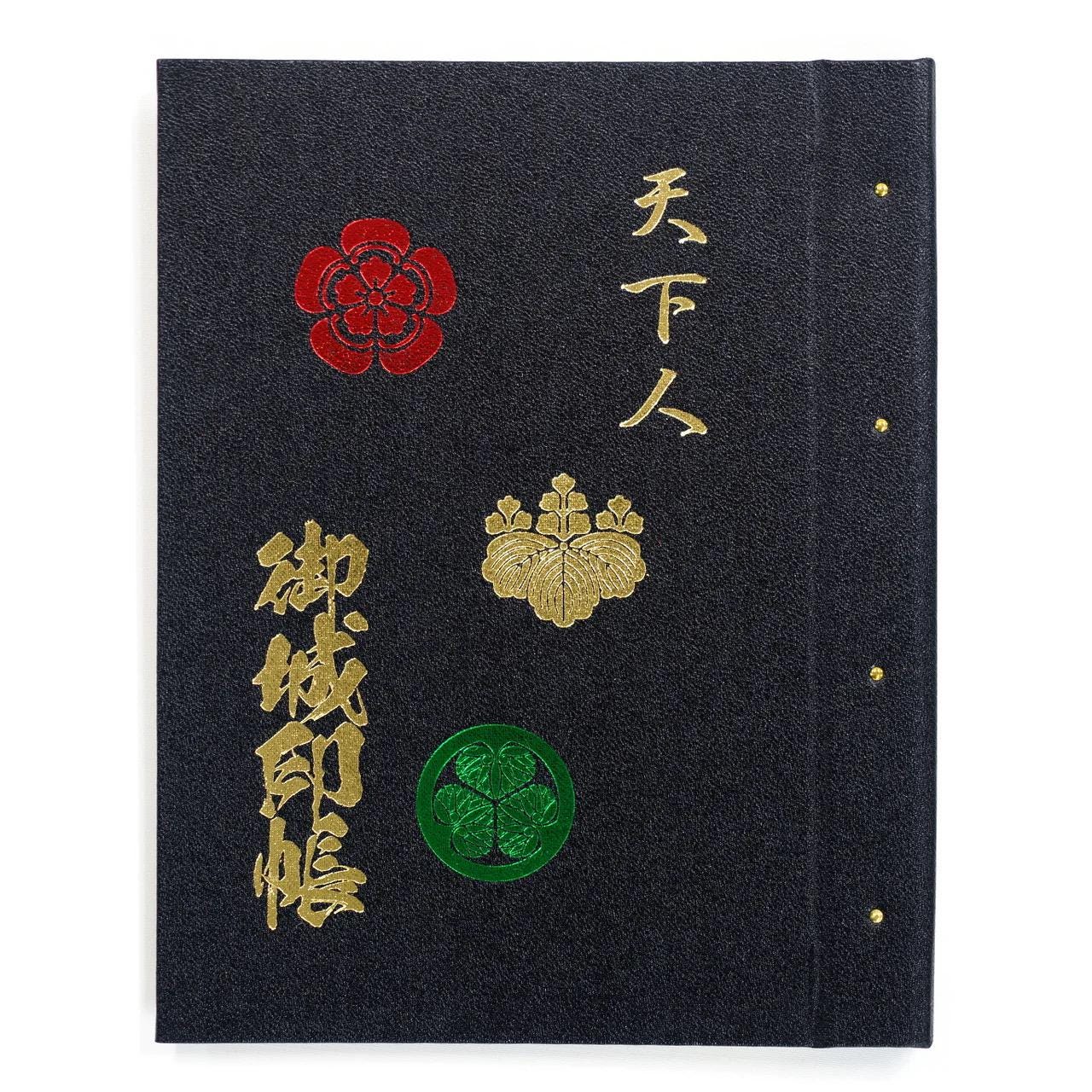 Castle Seal Book Holder, Tenkajin Black Iron