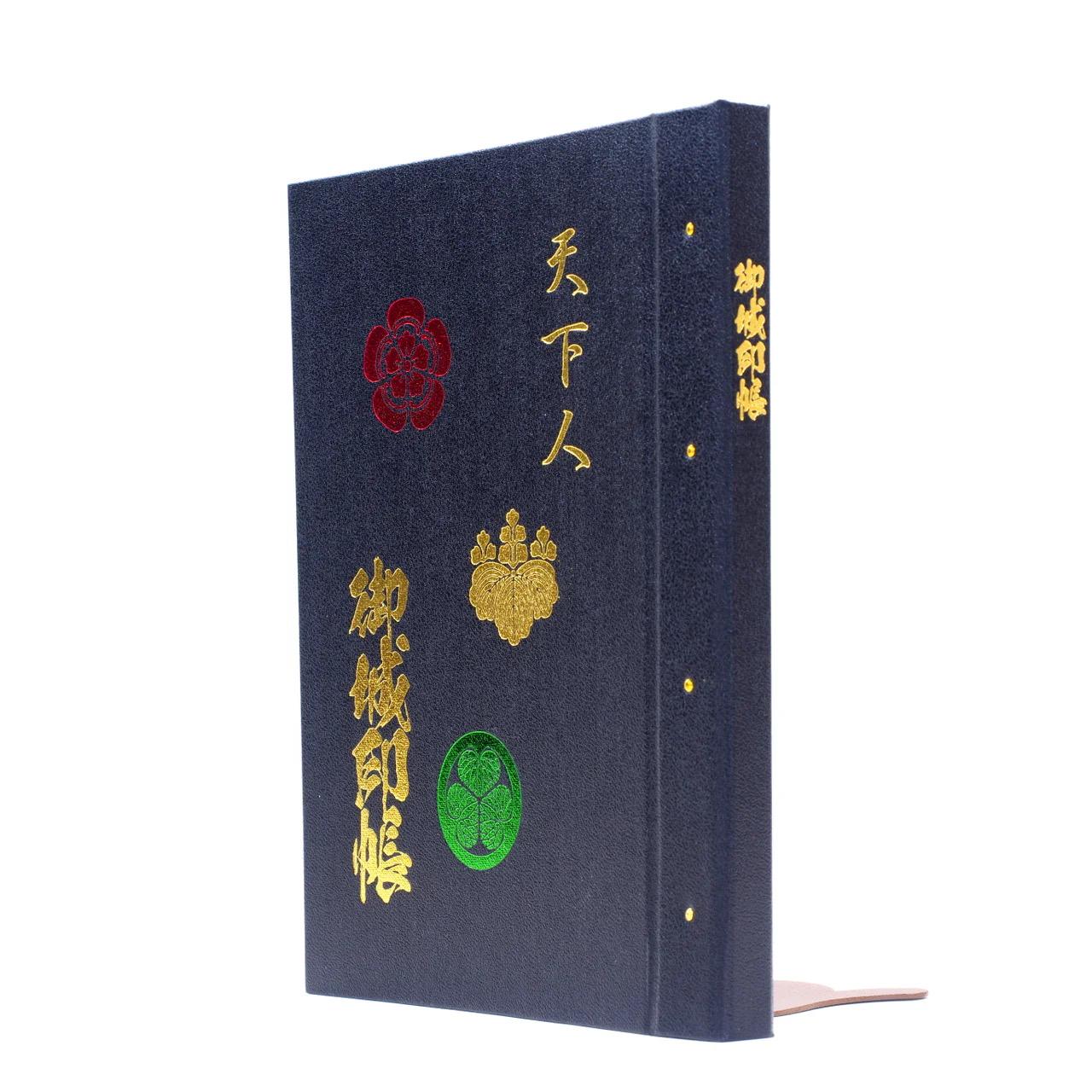 Castle Seal Book Holder, Tenkajin Black Iron
