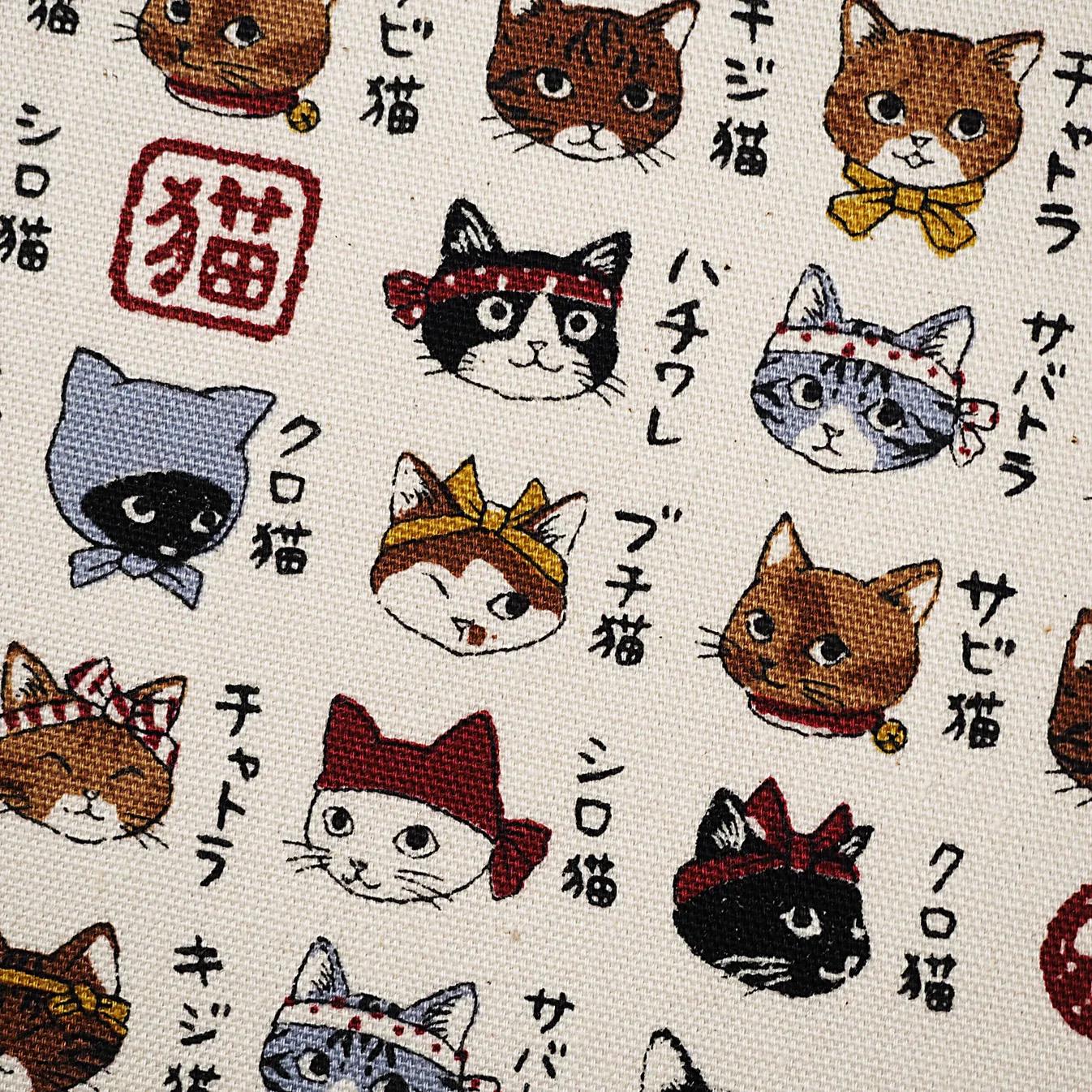 Goshuin Holder (Spread Size), Japanese Cats
