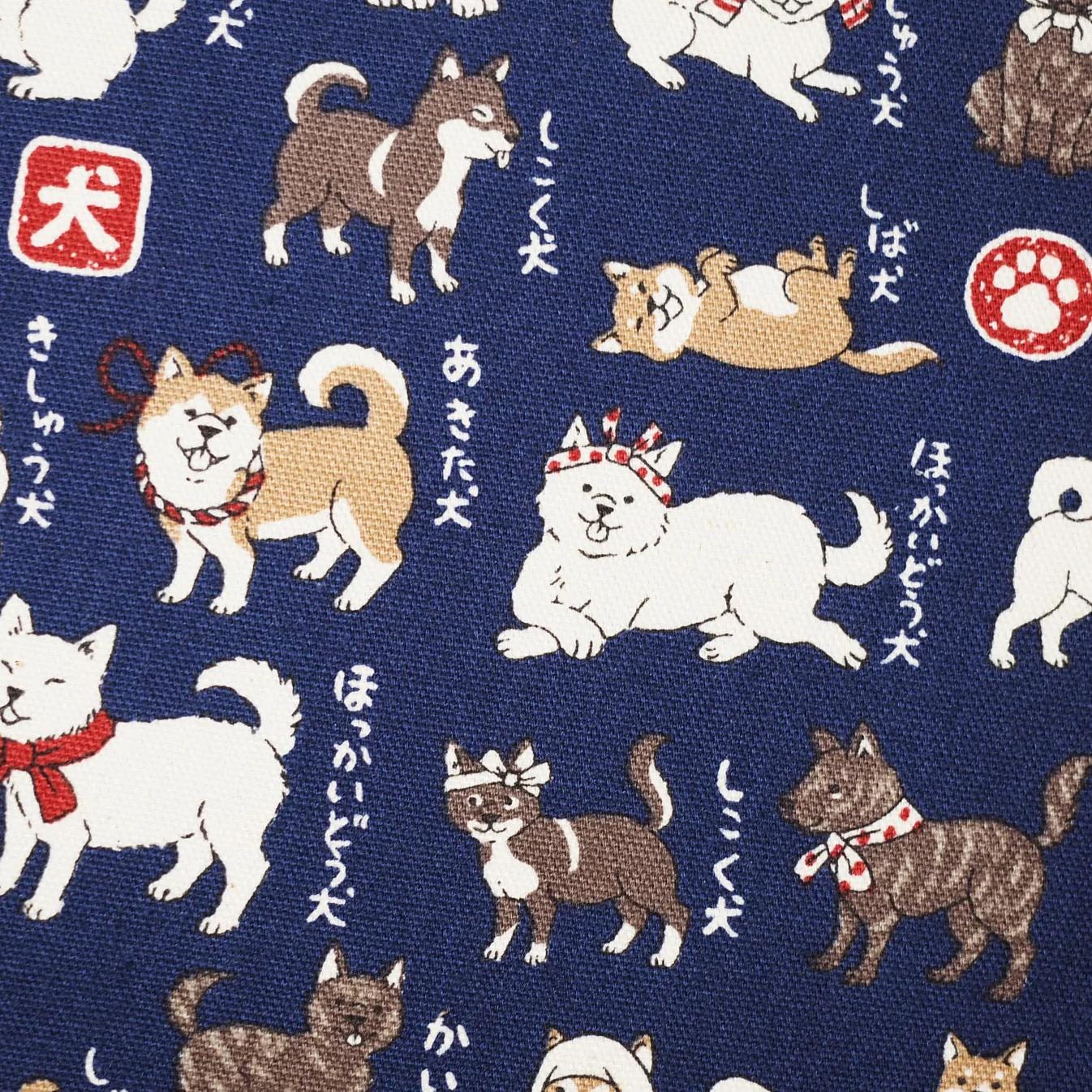 Goshuin Holder (Spread Size), Japanese Dogs