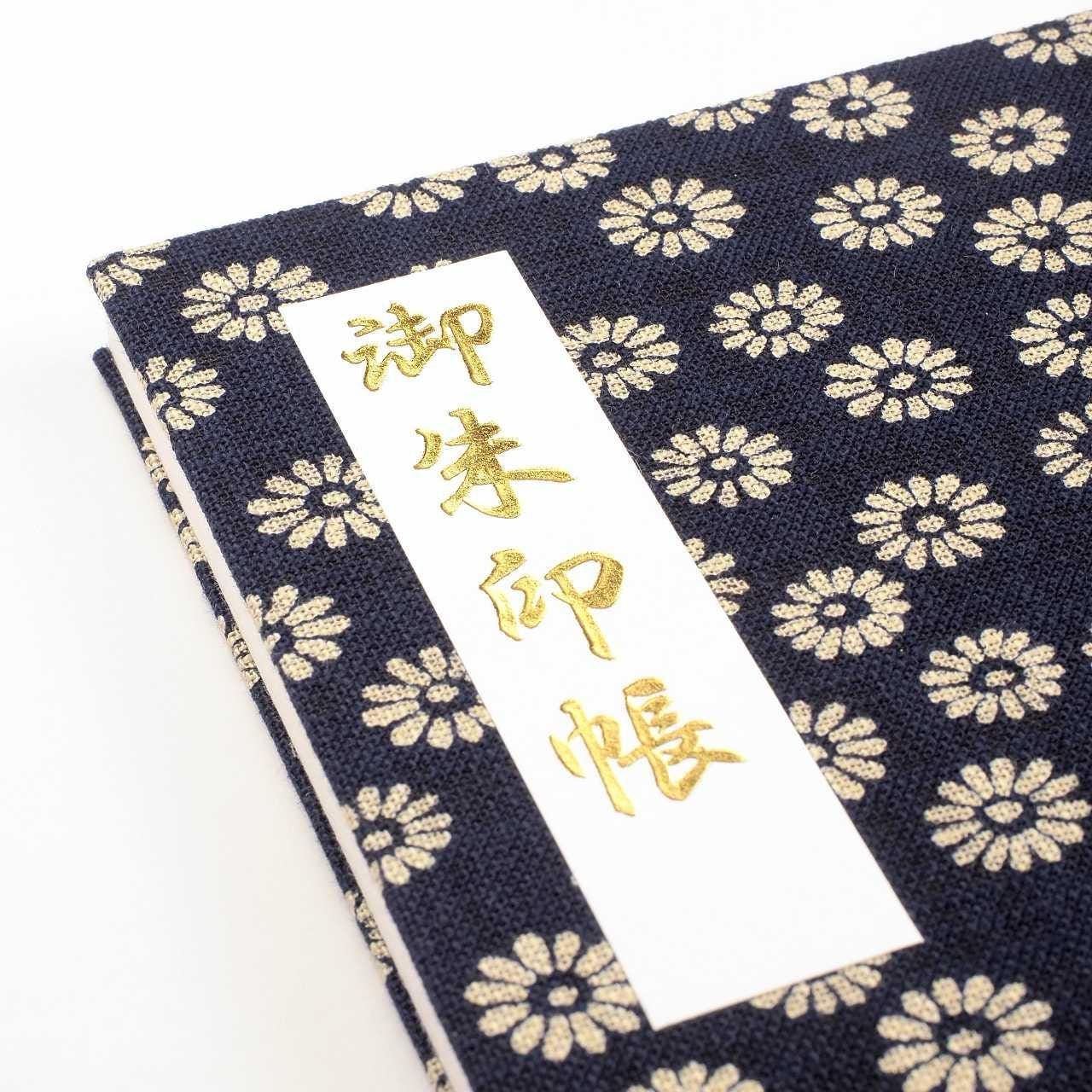 Goshuin Chou (Book of Seals), Chrysanthemum