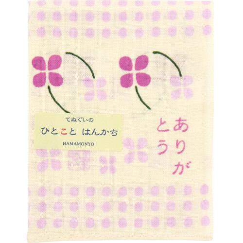 Handkerchief, Thankyou Flower