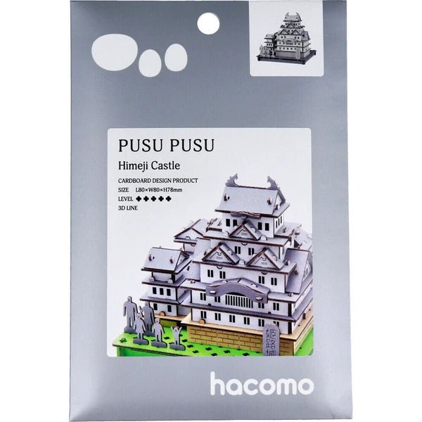 Japanese 3D Cardboard Model Kit, Himeji Castle - Scents of Japan