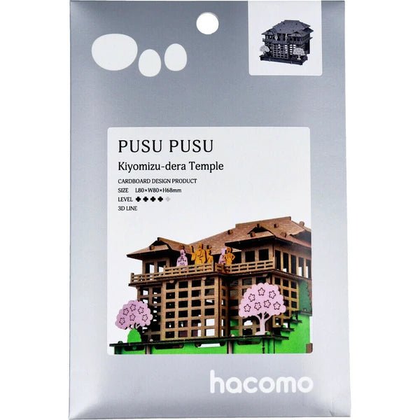 Japanese 3D Cardboard Model Kit, Kiyomizu - dera - Scents of Japan
