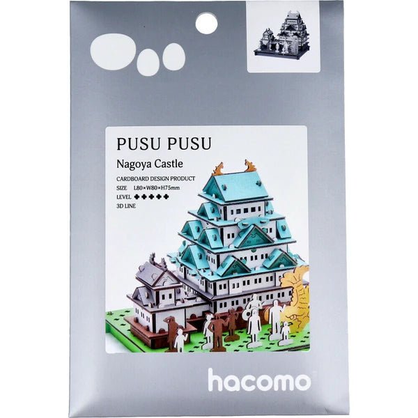 Japanese 3D Cardboard Model Kit, Nagoya Castle - Scents of Japan